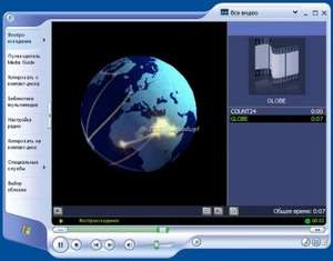 descargar códec de clip de película para Windows Media Player 9