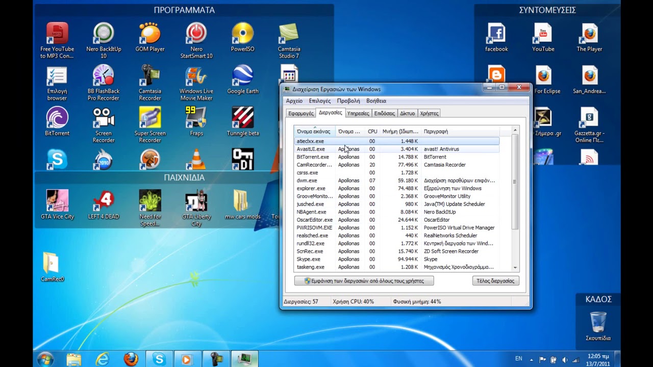 no se considera que la barra de tareas funcione en Windows 7